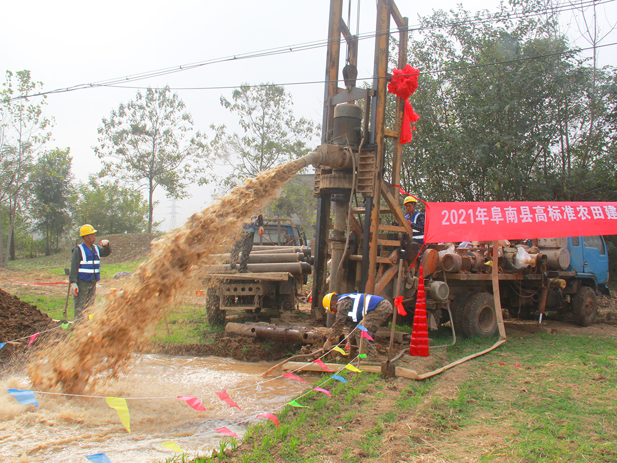 阜南县2021年高标准农田建设项目节水灌溉工程开工仪式6